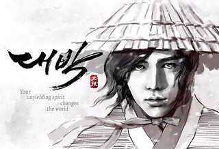Prince of Asia's Riches: Jang Geun Suk's Multifaceted $30M Career
